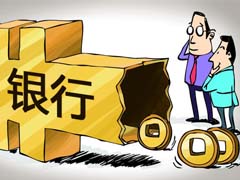 专家谈银行函证新规：推